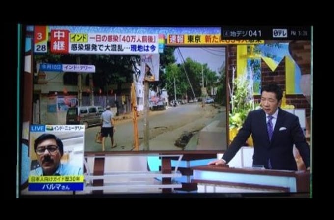 インド映画 コーディネート